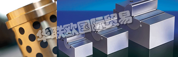 DANLY是一家國際公司，從事模具和模具制造商供應的制造和分銷。