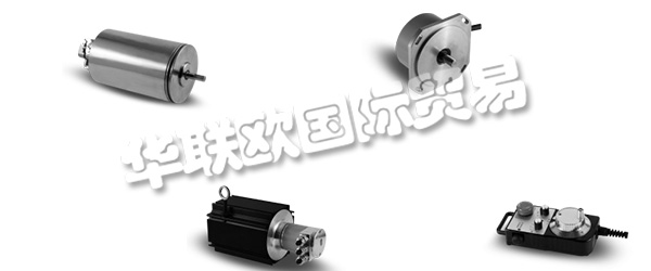 　　INDUCODER Messtechnik GmbH成立于1997年，總部位于德國杜伊斯堡。品牌名稱INDUcoder?標(biāo)準(zhǔn)系列產(chǎn)品包括編碼器,編碼器為特殊的應(yīng)用程序