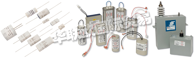 BHCAerovox是原始設(shè)備制造商(OEM)和分銷商的工業(yè)，