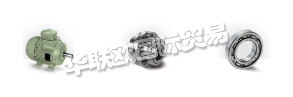 BRAMMER成立于1920年，汲取了豐富的工業(yè)和機(jī)械知識(shí)。