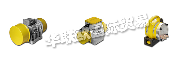 作為BOSCH的衍生產品，BRECON自1995年開始供應優(yōu)質的振動技術和振動器，