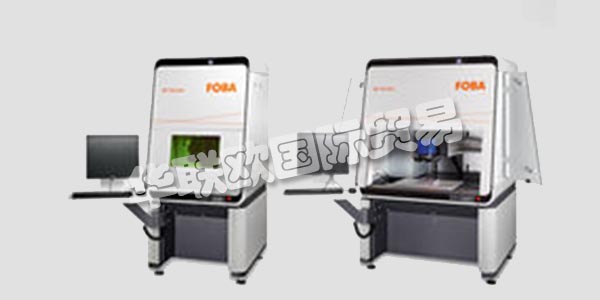 FOBA提供完整的激光和應用專有技術。創(chuàng)新的客戶特定解決方案。激光系統(tǒng)，激光打標機，激光打標機，高精度激光雕刻機。全球范圍內(nèi)的專業(yè)咨詢和一流的客戶服務。