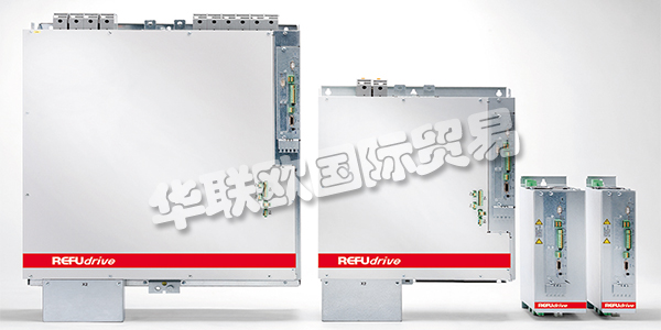 德國REFU主要產品：REFU驅動器、逆變器等。REFU Elektronik GmbH自1965年成立以來，首先專注于電力電子產品。雖然這些開發涉及硬件，固件和軟件，但作為核心業務的電源轉換在過去二十年中僅在應用程序擴展方面發生了變化：從工業平臺到驅動解決方案再到太陽能和存儲解決方案。