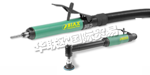德國BIAX主要產品：BIAX磨床,驅動器等。BIAX是Schmid&Wezel的商標，Schmid&Wezel是一家成立于1919年的Swabian家族企業。他們一直致力于開發和生產高精度，高品質的氣動和電動工具。
