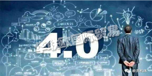 什么是“工業(yè)4.0”？以及工業(yè)4.0——工業(yè)生產(chǎn)力的未來?希望能夠幫助到您，感謝您的到訪！
