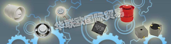 德國DIGISOUND品牌的產品主要有：DIGISOUND傳感器,DIGISOUND警報器，耳機，揚聲器，麥克風，信號發(fā)射器，信號發(fā)生器，警報器，震動電機等。