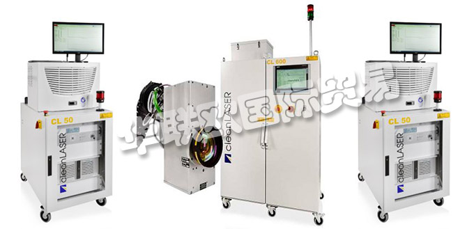 德國cleanLASER公司的產品：cleanLASER激光器、cleanLASER激光系統、緊湊型激光器、低功率激光系統、中功率激光系統、高功率激光系統、半自動和全自動激光系統、一維光學器、二維關光學器、旋轉光學模塊、光學元件。