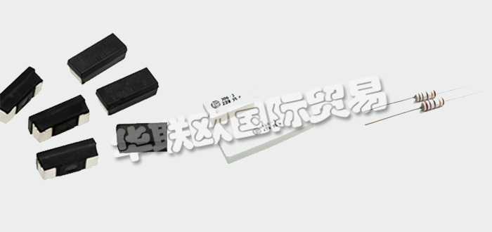 德國VITROHM公司主要供應(yīng)：德國VITROHM電阻,VITROHM通孔電阻，貼片電阻,線繞-陶瓷表殼通孔電阻，薄膜-陶瓷盒通孔電阻，電流傳感器電阻, 線繞-涂層貼片電阻，涂膜貼片電阻等產(chǎn)品。
