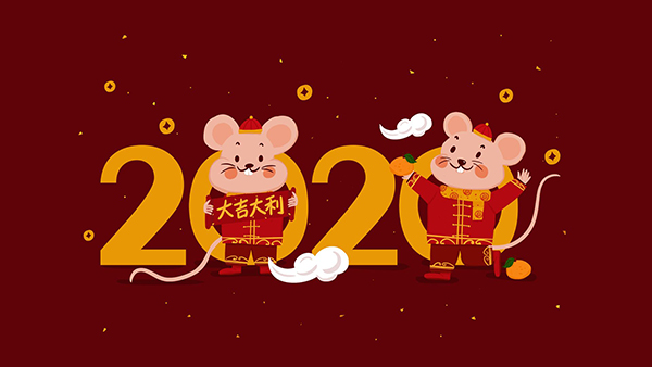 華聯歐2020年元旦、春節放假通知