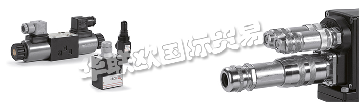 意大利ATOS阿托斯公司的主要產(chǎn)品：ATOS比例閥、ATOS插裝閥、ATOS壓力溢流閥、減壓閥、壓力補(bǔ)償器、方向控制閥、流量控制閥、電子器件、附件、阿托斯開關(guān)閥、壓力控制閥、阿托斯單向閥、阿托斯換向閥、阿托斯安全閥、阿托斯防爆閥、比例換向閥、開關(guān)型換向閥、油缸、泵、葉片泵、變量柱塞泵、過(guò)濾器、高壓式過(guò)濾器、管式過(guò)濾器、油箱式過(guò)濾器、閥塊、動(dòng)力單元、執(zhí)行器、伺服執(zhí)行器。