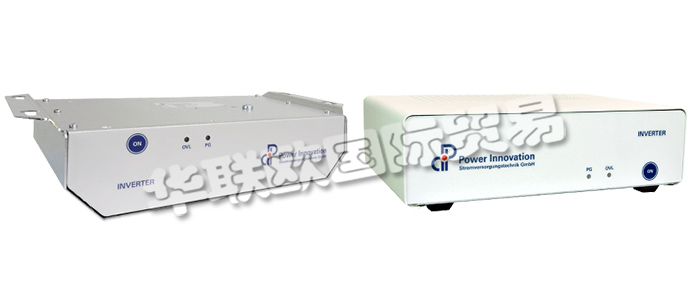 POWER INNOVATION逆變器和逆變器系統滿足任何形式的要求。在移動應用的關鍵領域，他們的逆變器滿足有關抗沖擊和振動的所有要求，并獲得防護等級IP54的認證。POWER INNOVATION的INVP系列逆變器可以獨立運行或并聯運行。最高20kVA，您可以將系統升級到并行模式下的五個單逆變器單元，最高16kVA，可以實現真正的n + 1冗余。POWER INNOVATION的INVB系列逆變器配有集成的旁路。它們可以在逆變器保護模式下運行，以為敏感負載提供直流電。僅在必須維修電池時才使用電源。POWER INNOVATION的高質量逆變器可用于各種形式的應用，它們在小型緊湊型設備中均具有堅固性。