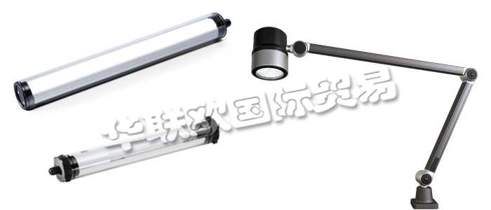 WALDMANN作為照明專家，在過去幾十年中一直代表著德國工藝制造和工程技術的最高水平，為客戶提供適用于特定目標和特定環境的“定制化照明解決方案”。他們的工業客戶一直受益于WALDMANN專業的工業照明解決方案及廣泛的應用技術。WALDMANN機床工作燈是數十年無數現場解決方案中總結而來的寶貴而豐富的經驗結晶，它將伴有很大的增值效應。借助于他們的經驗，無論是設備或車間照明還是信號燈或生產大廳照明，您都可以實現細致可持續的能源管理。您也可以在他們的產品中找到特殊的解決方案，如ESD防靜電區域照明。作為高效照明系統研發的先鋒，他們能夠為您提供完美的個性化解決方案，并協助您完成整個流程：從咨詢到規劃，再到照明系統的安裝。