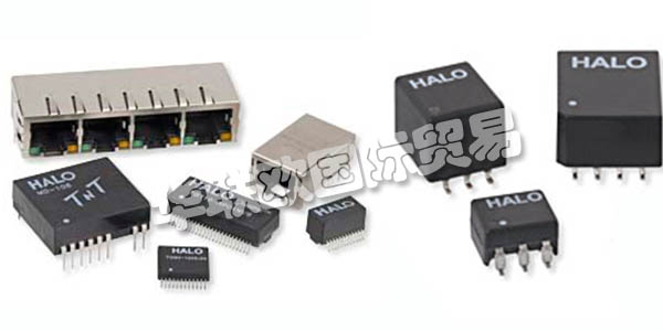 美國HALO公司主要供應：美國HALO變壓器,HALO電感器，模塊，隔離模塊，電源變壓器，數字音頻變壓器，光纖通道變壓器，射頻變壓器，隔離變壓器等產品。