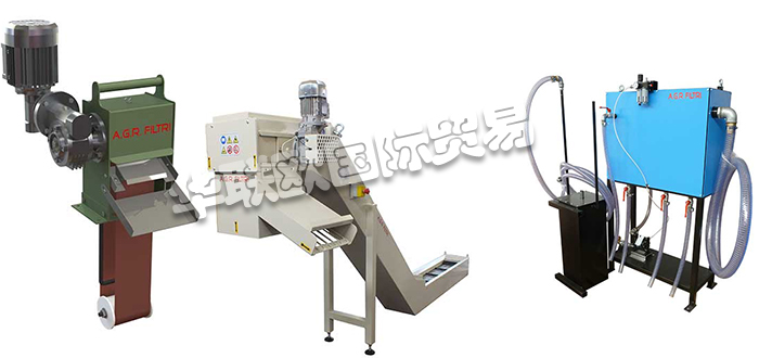 低價供應原裝意大利A.G.R.FILTRI油分離器磁力輸送機