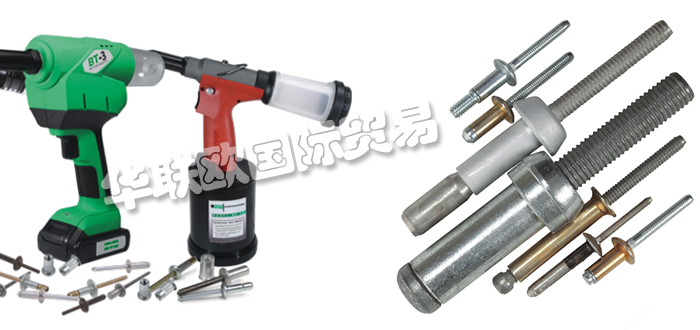 美國ALCOA FASTENING SYSTEMS緊固件緊固環原裝正品