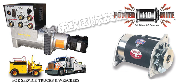 FABCOPOWER,美國FABCO POWER發電機,FABCOPOWER液壓發電機