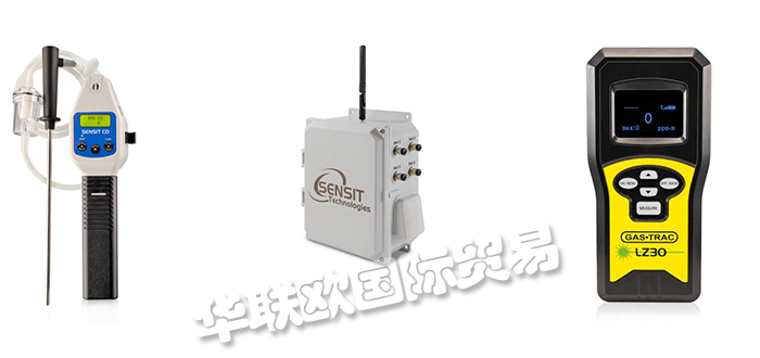 美國SENSIT TECHNOLOGIES燃?xì)鈾z測(cè)儀復(fù)合氣體檢測(cè)儀