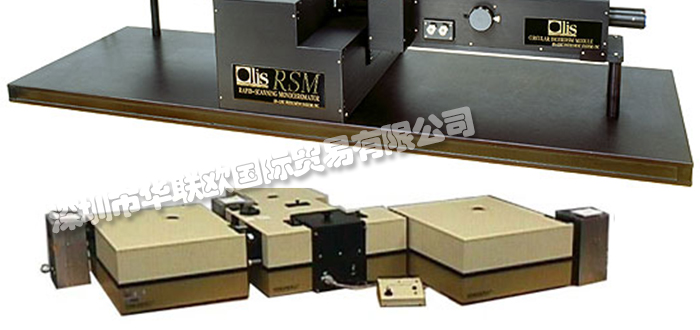OLIS,美國OLIS熒光光譜儀,OLIS分光光度計